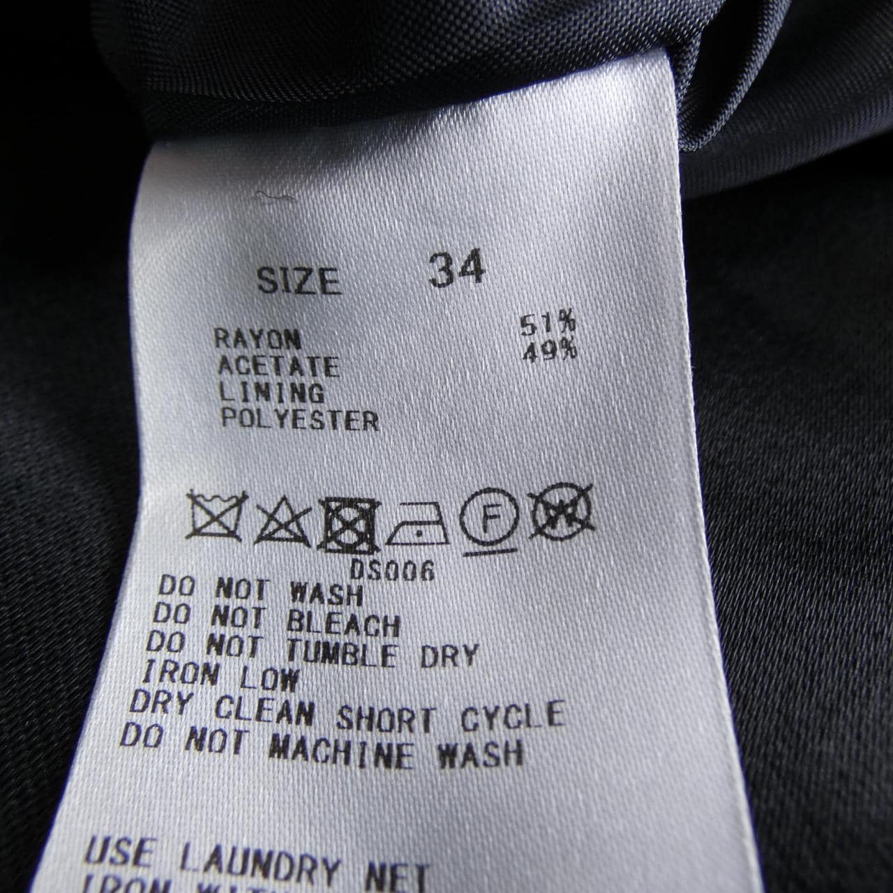 ボールジー BALLSEY スカート