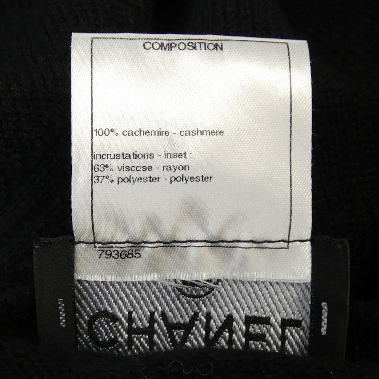 シャネル CHANEL ターンロック P39176K02744 カーディガン