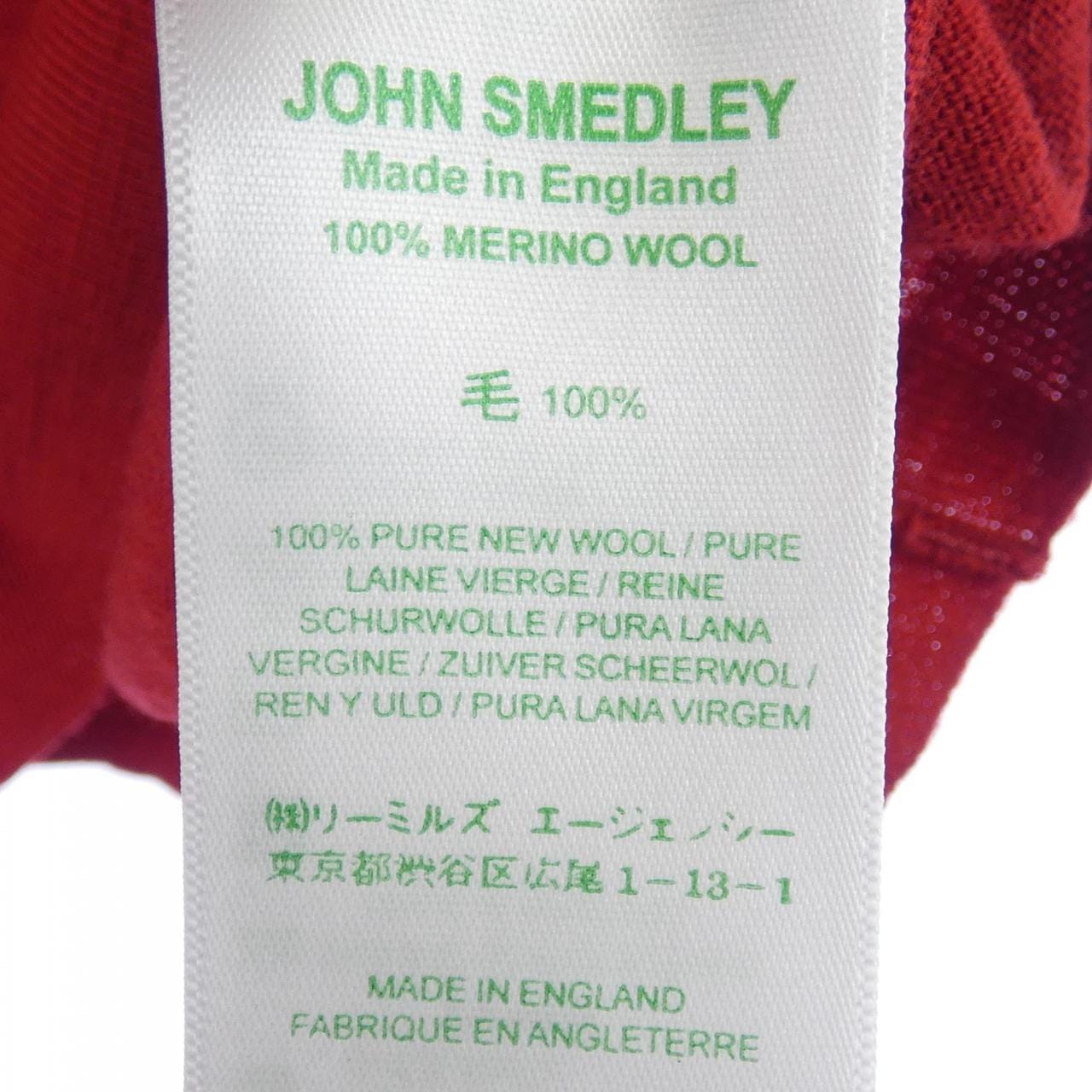 ジョンスメドレー JOHN SMEDLEY ニット