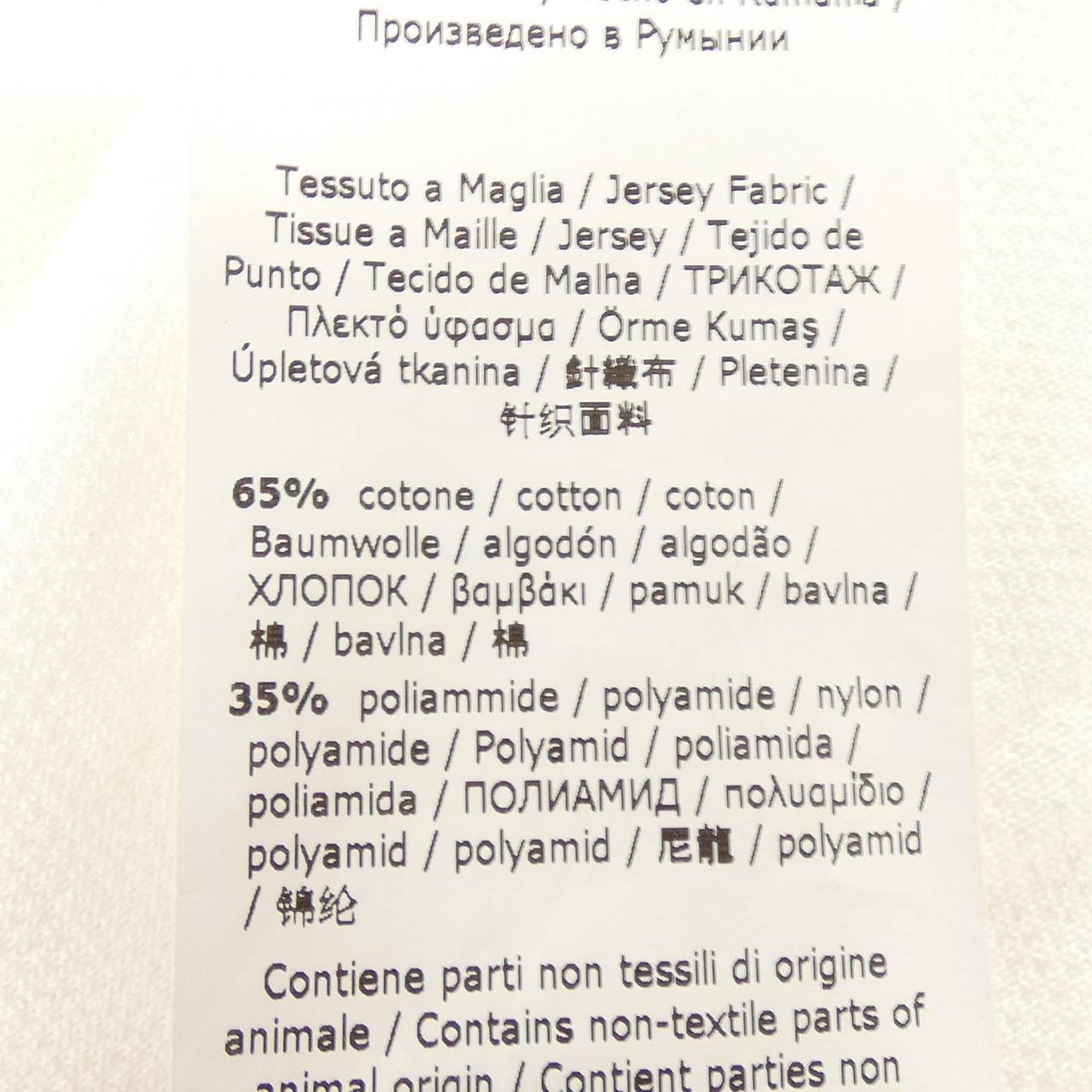 マックスマーラ Max Mara 2411911012 ジャケット