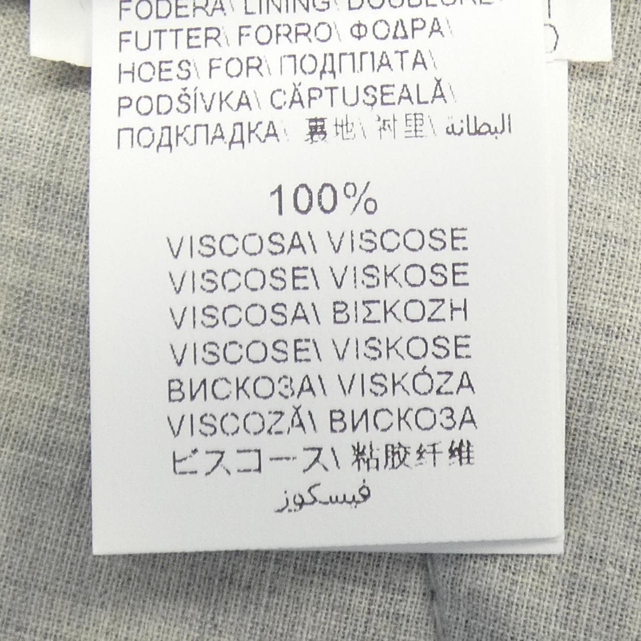 ブルネロクチネリ BRUNELLO CUCINELLI パンツ