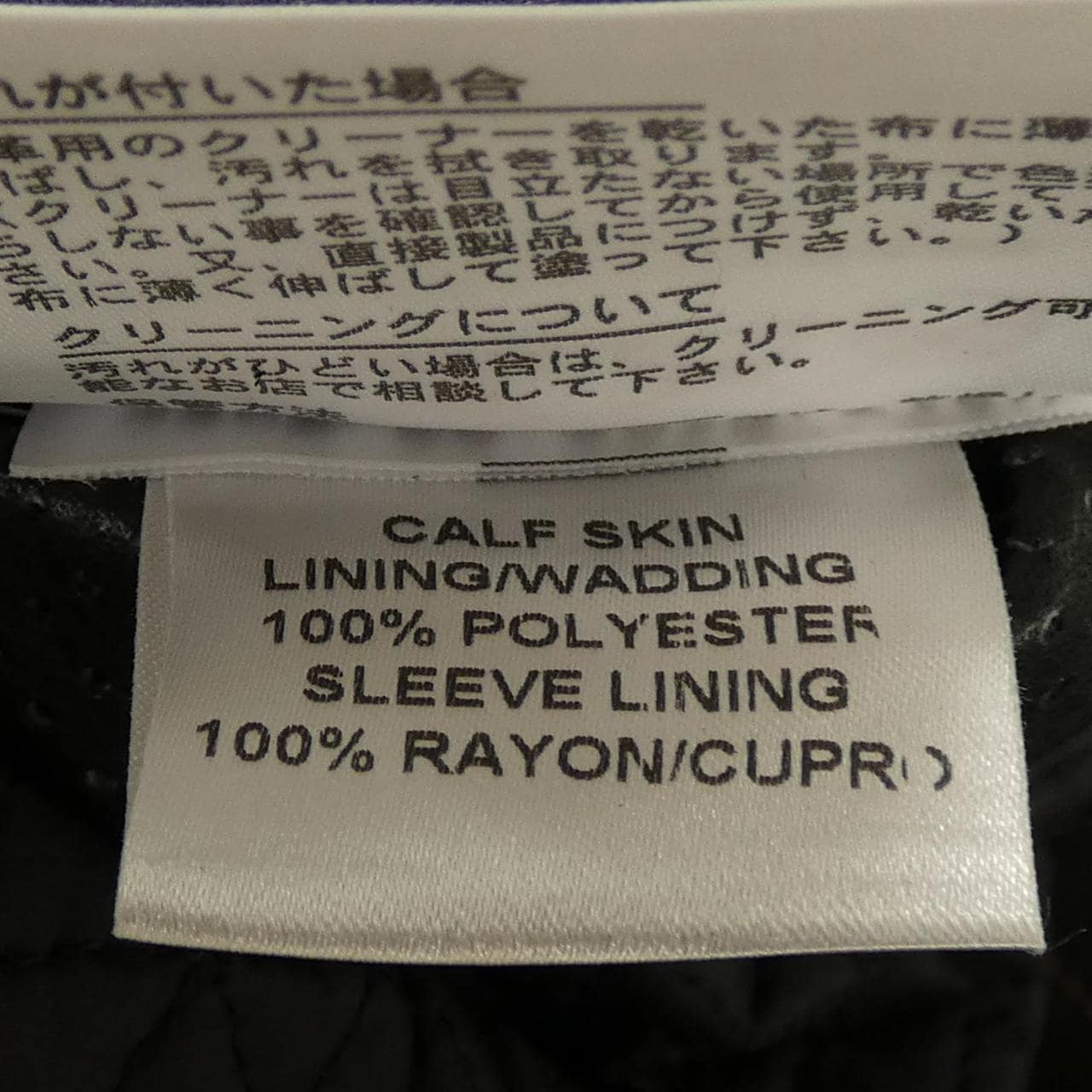 ダンヒル DUNHILL レザージャケット