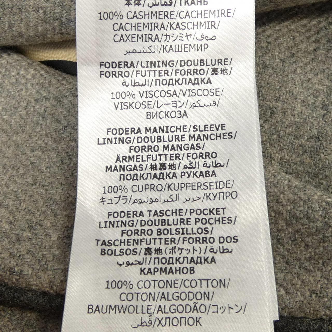 グッチ GUCCI 722473 Z6519 ジャケット