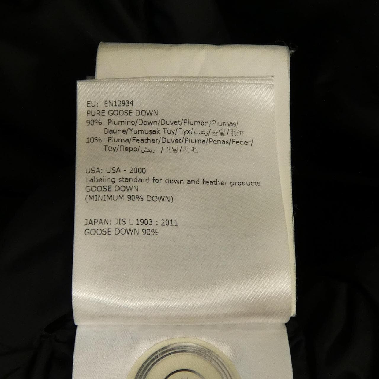 モンクレール MONCLER NESEA ダウンジャケット