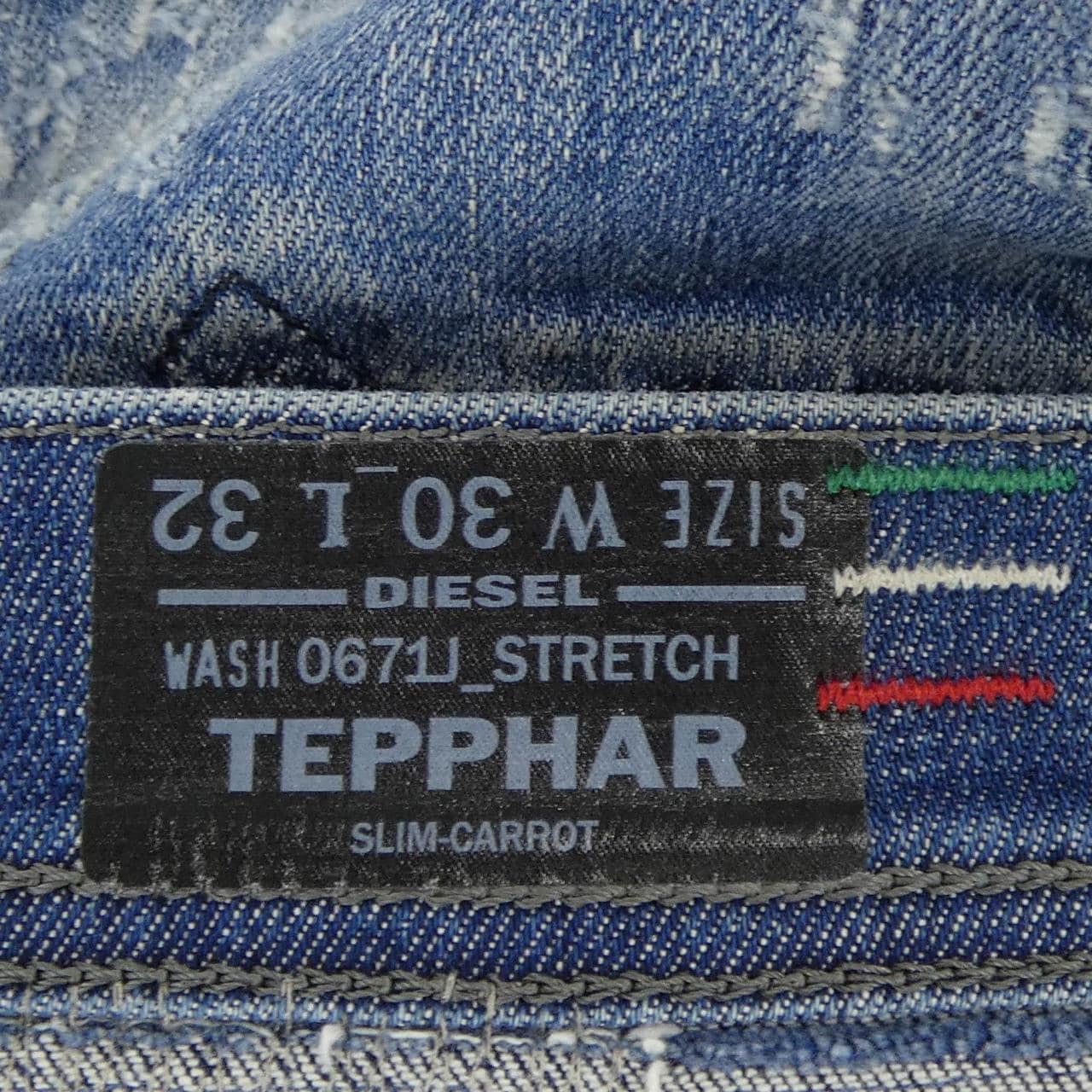 ディーゼル DIESEL パンツ