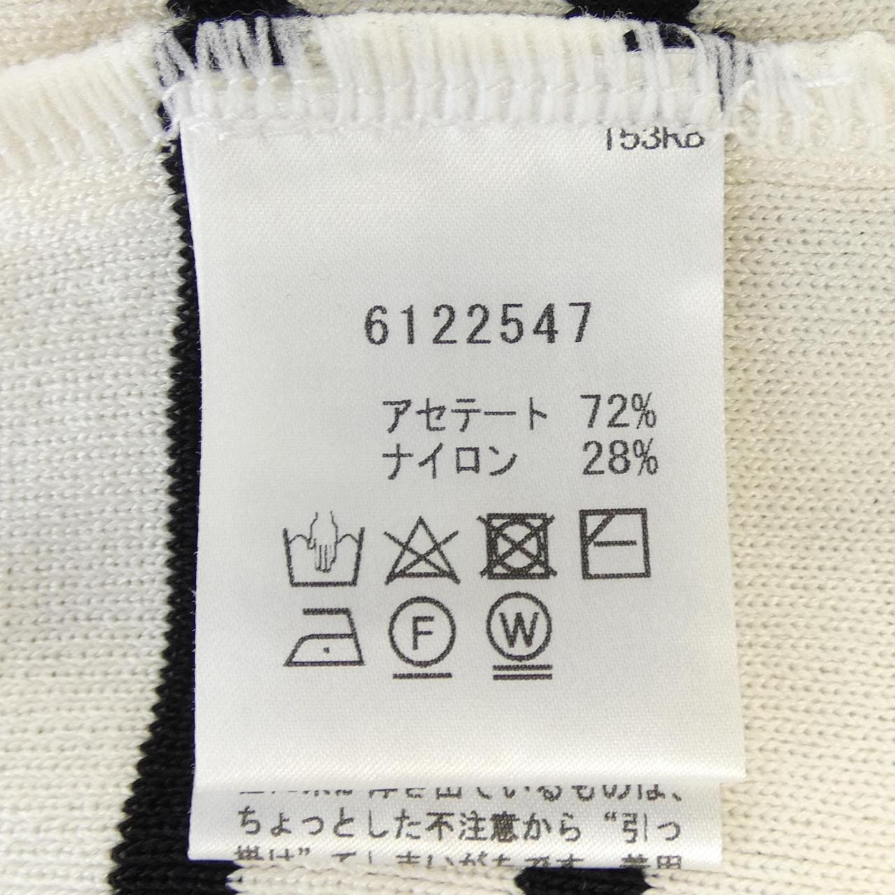 ルネ RENE 6122547 ニット