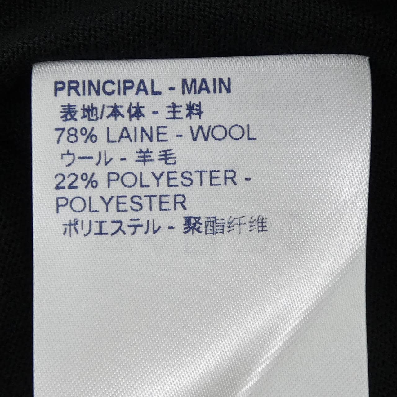 ルイヴィトン LOUIS VUITTON バーコード&アース HHN02WNOY ニット