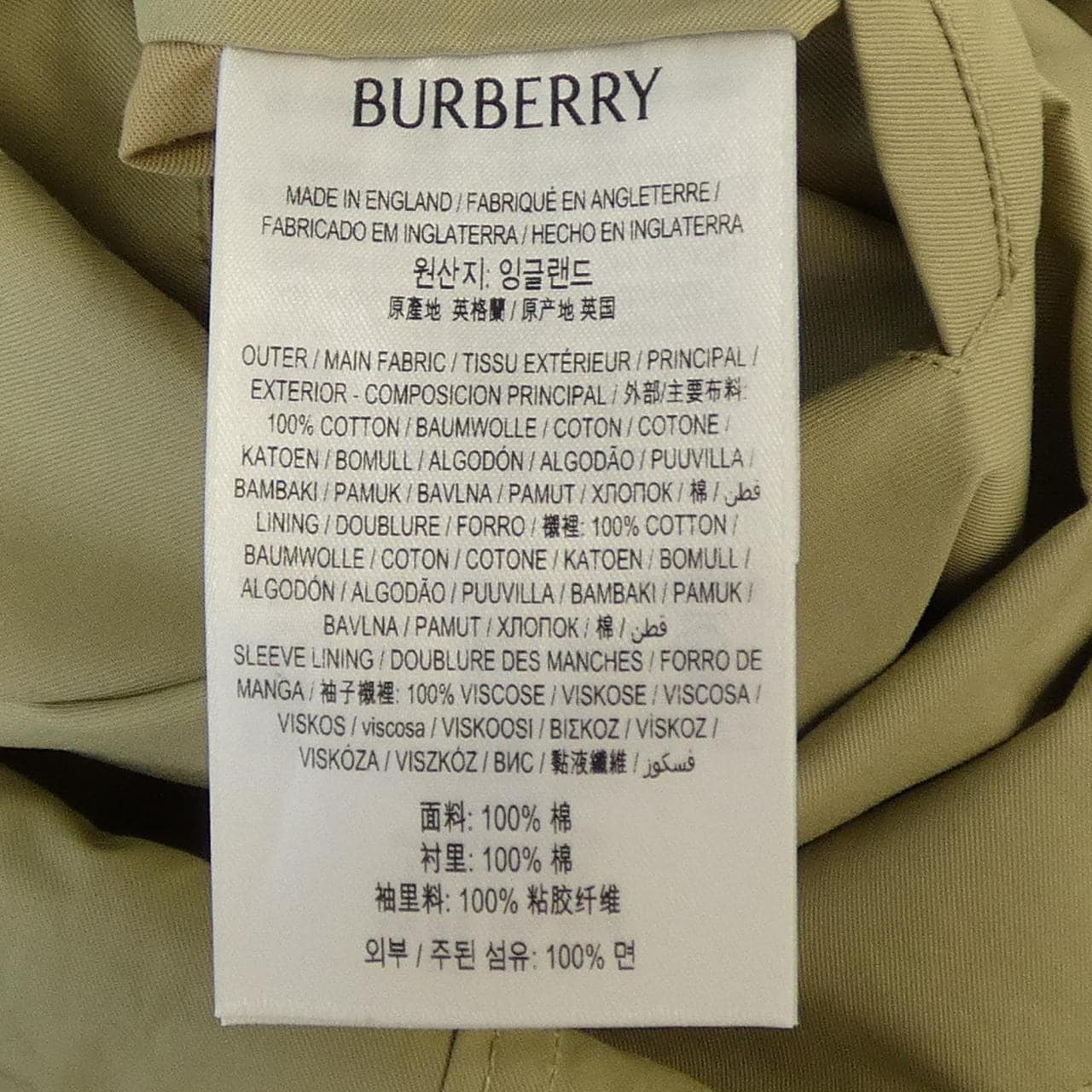 バーバリー BURBERRY 80778681 コート