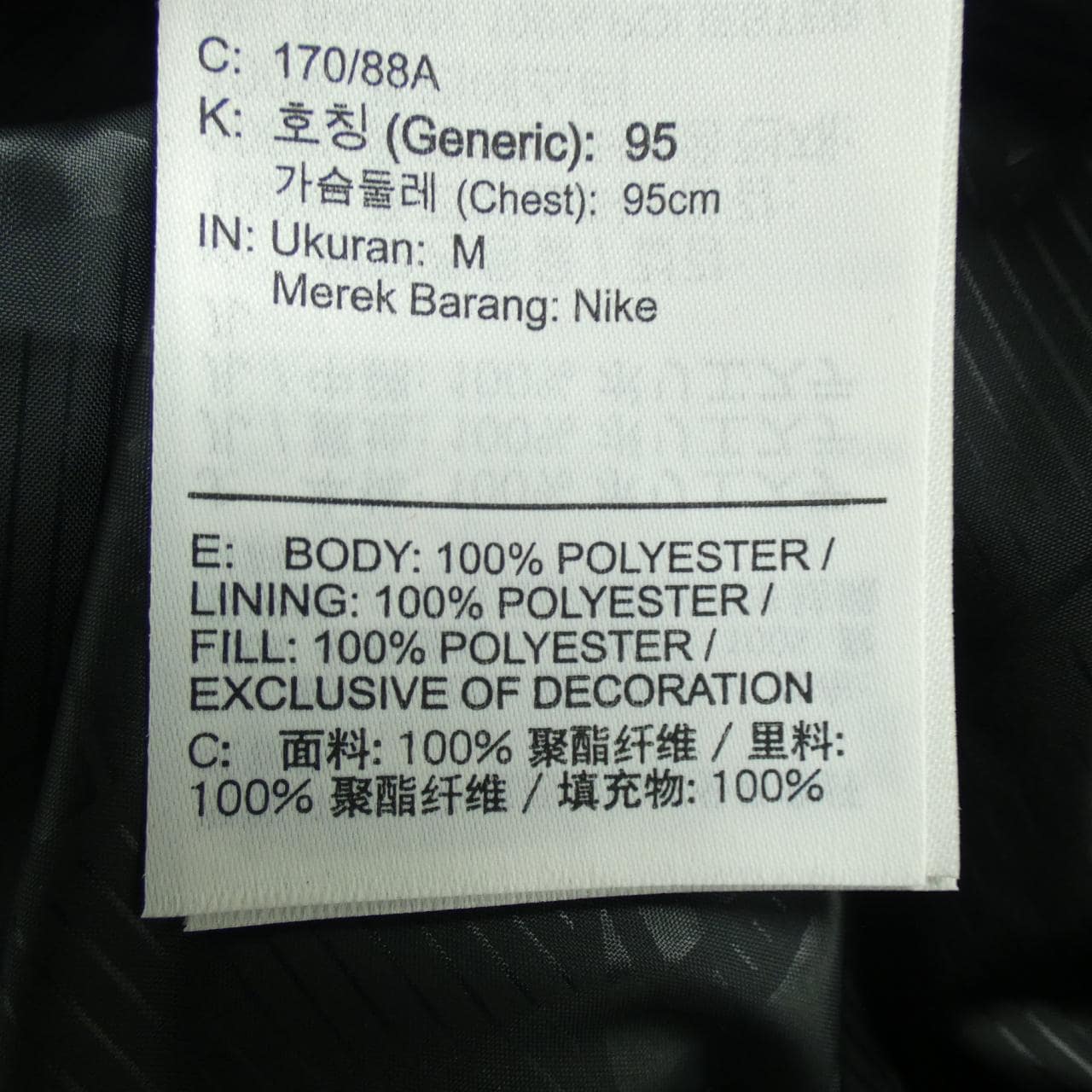 ナイキ NIKE ブルゾン