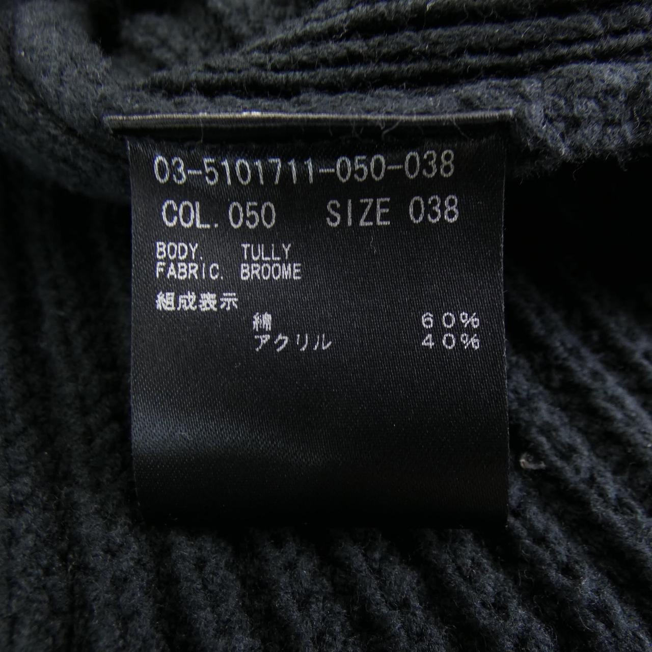 Theory luxe Vest