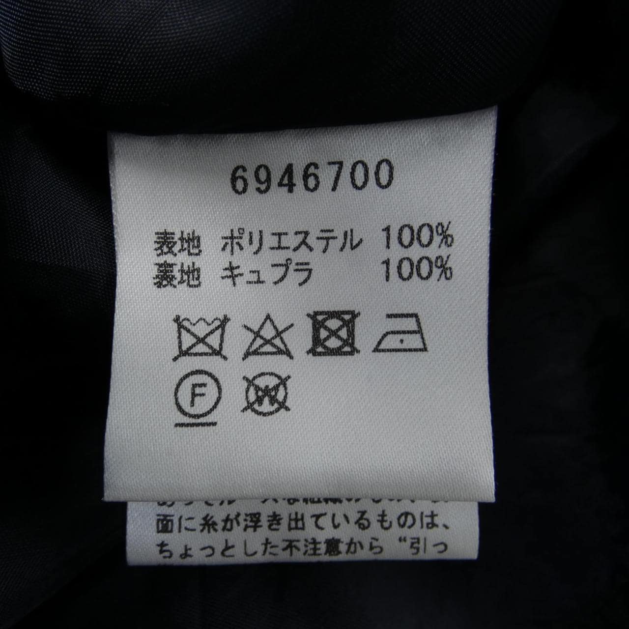 ルネ RENE ワンピース