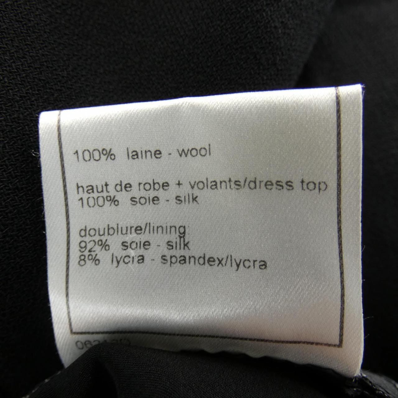 【ヴィンテージ】シャネル CHANEL P09453W02375 97A ワンピース