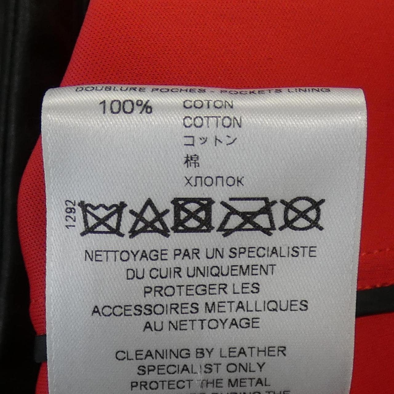 ジバンシー GIVENCHY BM00AM60DH レザージャケット