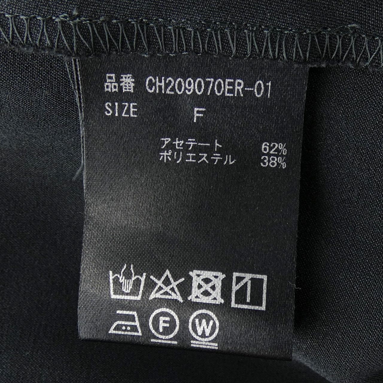 カオス chaos ワンピース