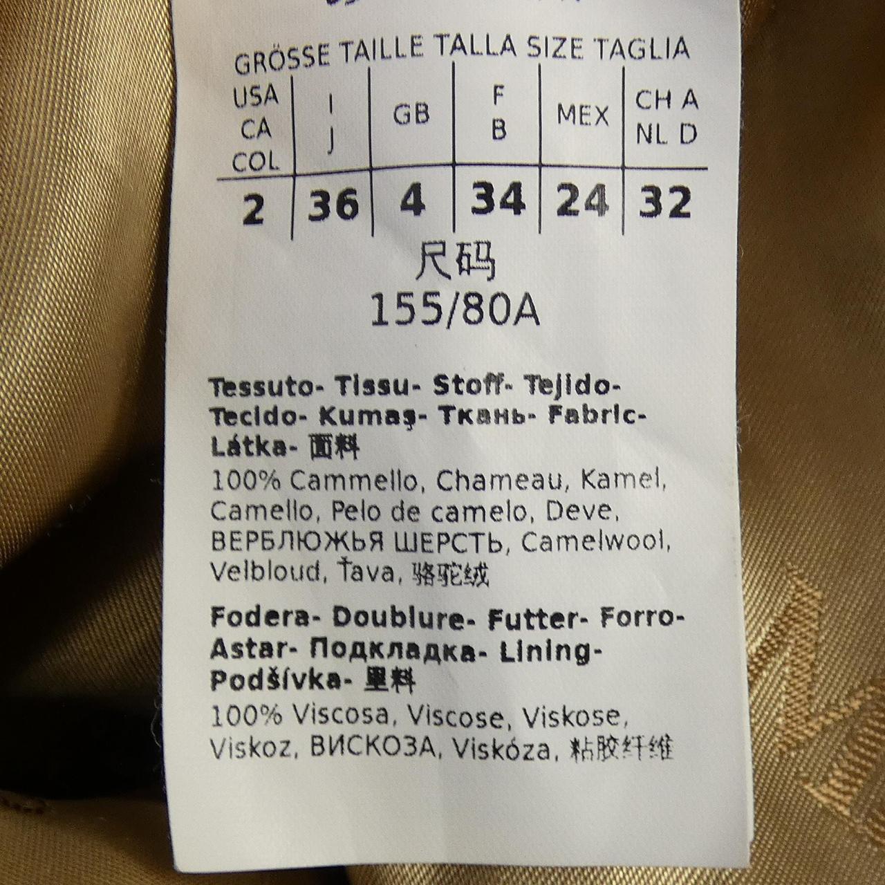 マックスマーラ Max Mara 101606 コート