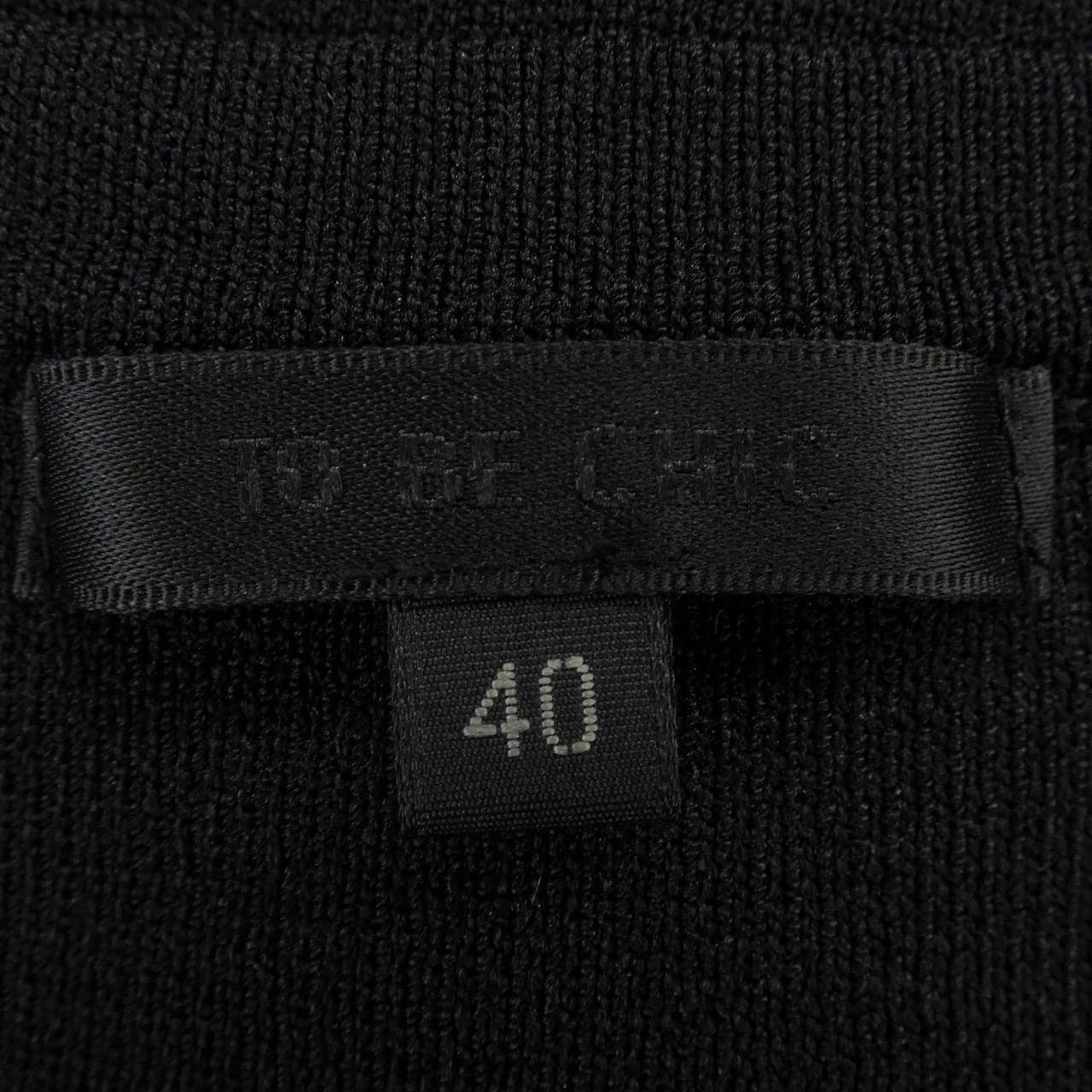 トゥービーシック TO BE CHIC カーディガン