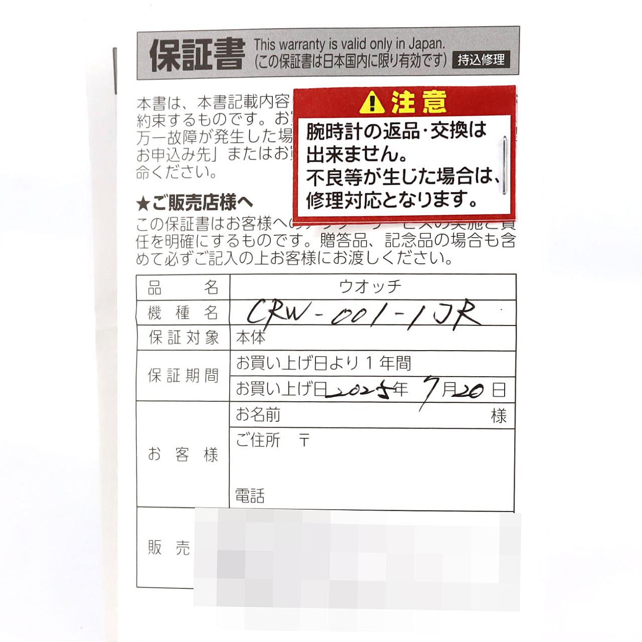 カシオ リングウォッチ CRW-001-1JR SS クォーツ