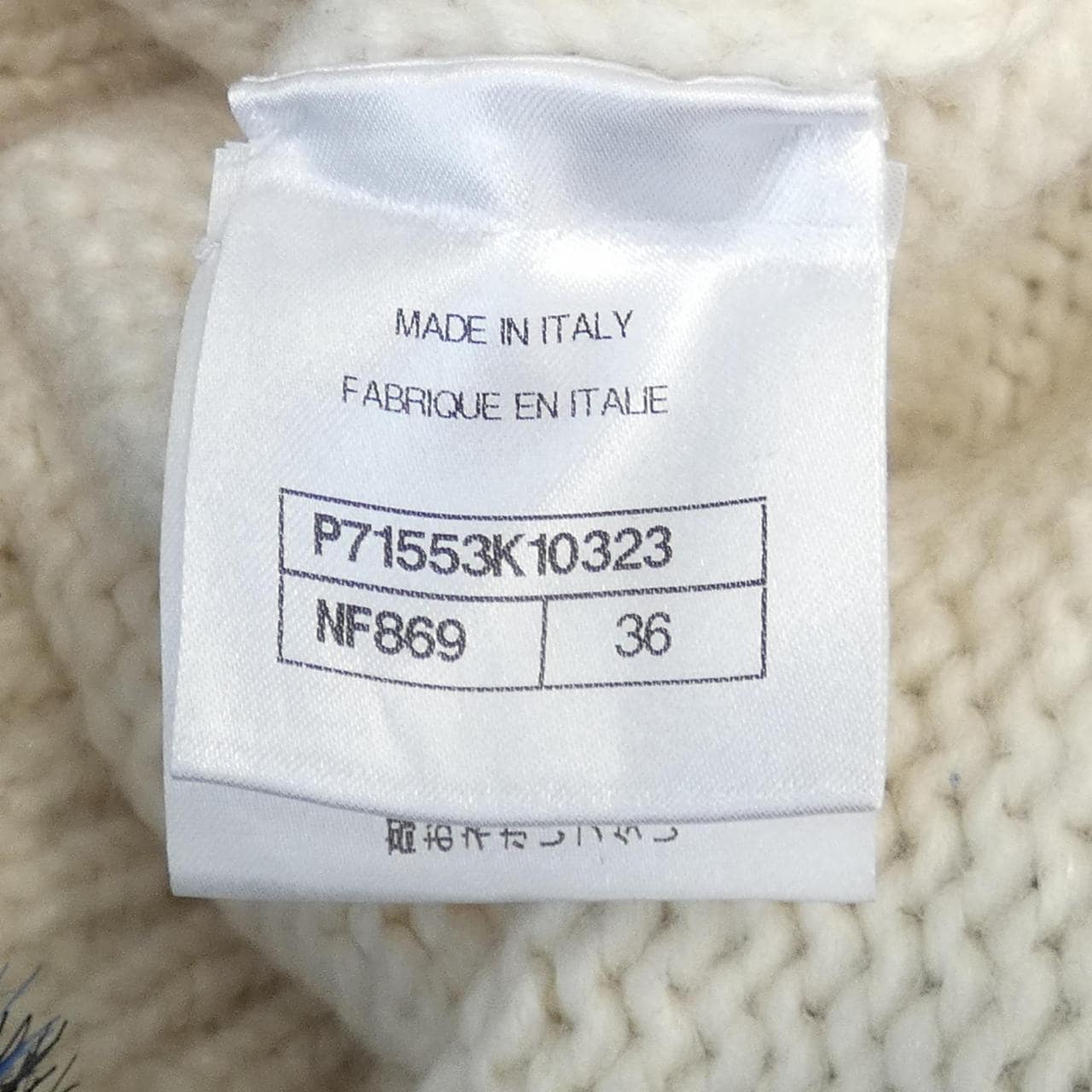 CHANEL CHANEL Cardigan
