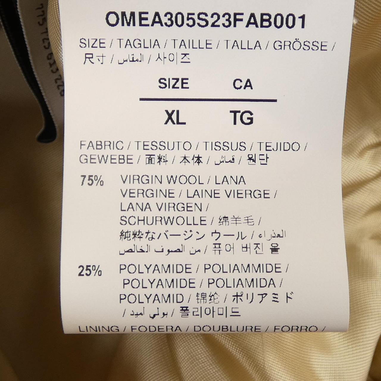 OFF-WHITE-WHITE OMEA305S23FAB001 運動夾克
