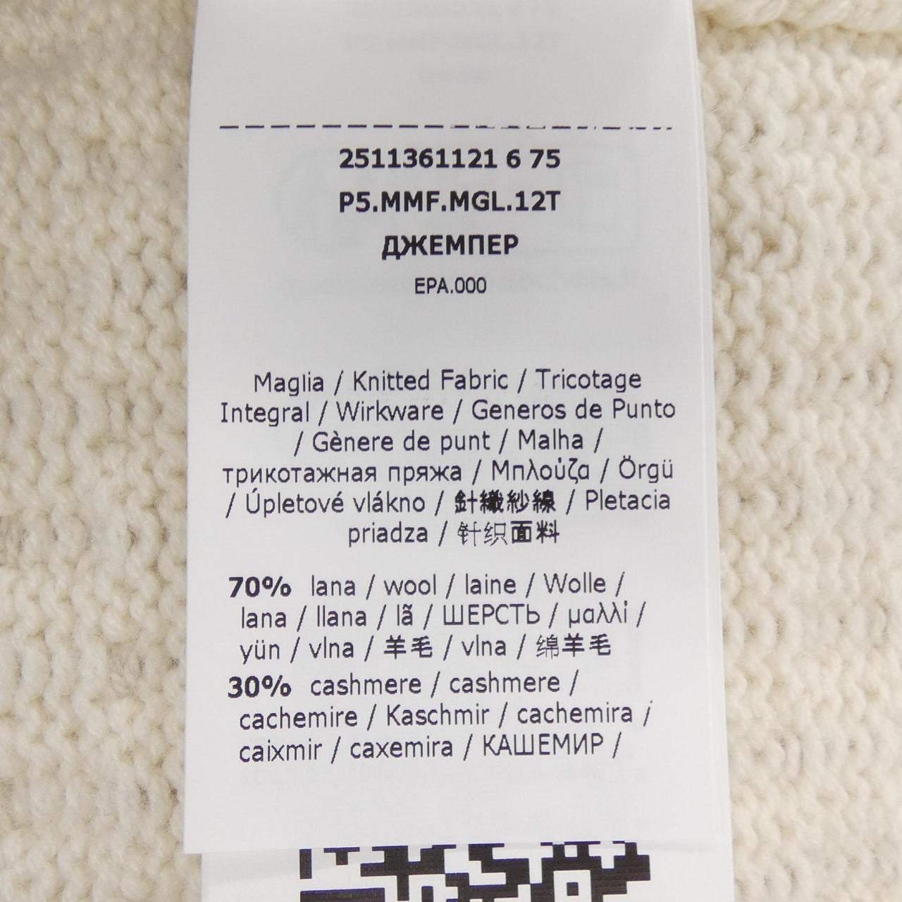 マックスマーラ Max Mara ニット