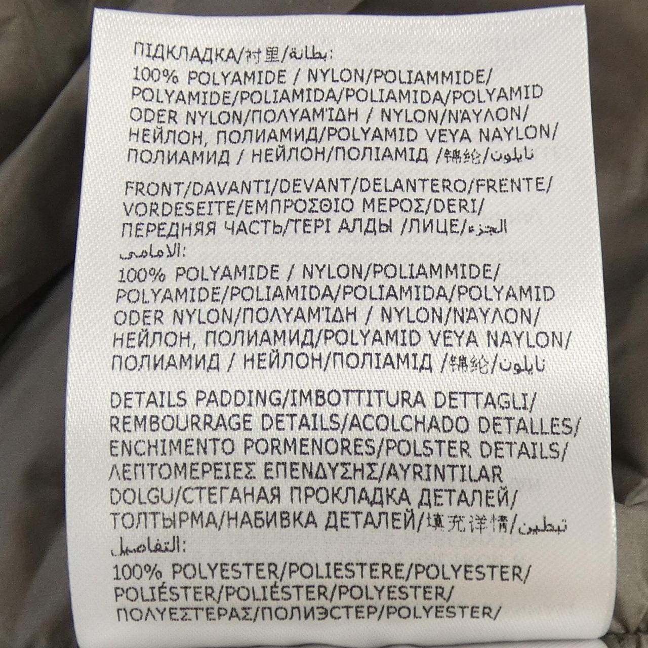 モンクレールグルノーブル MONCLER GRENOBLE ANTUCO ダウンジャケット