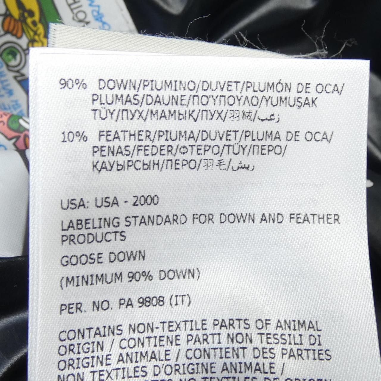 モンクレール MONCLER BRAYE ダウンジャケット