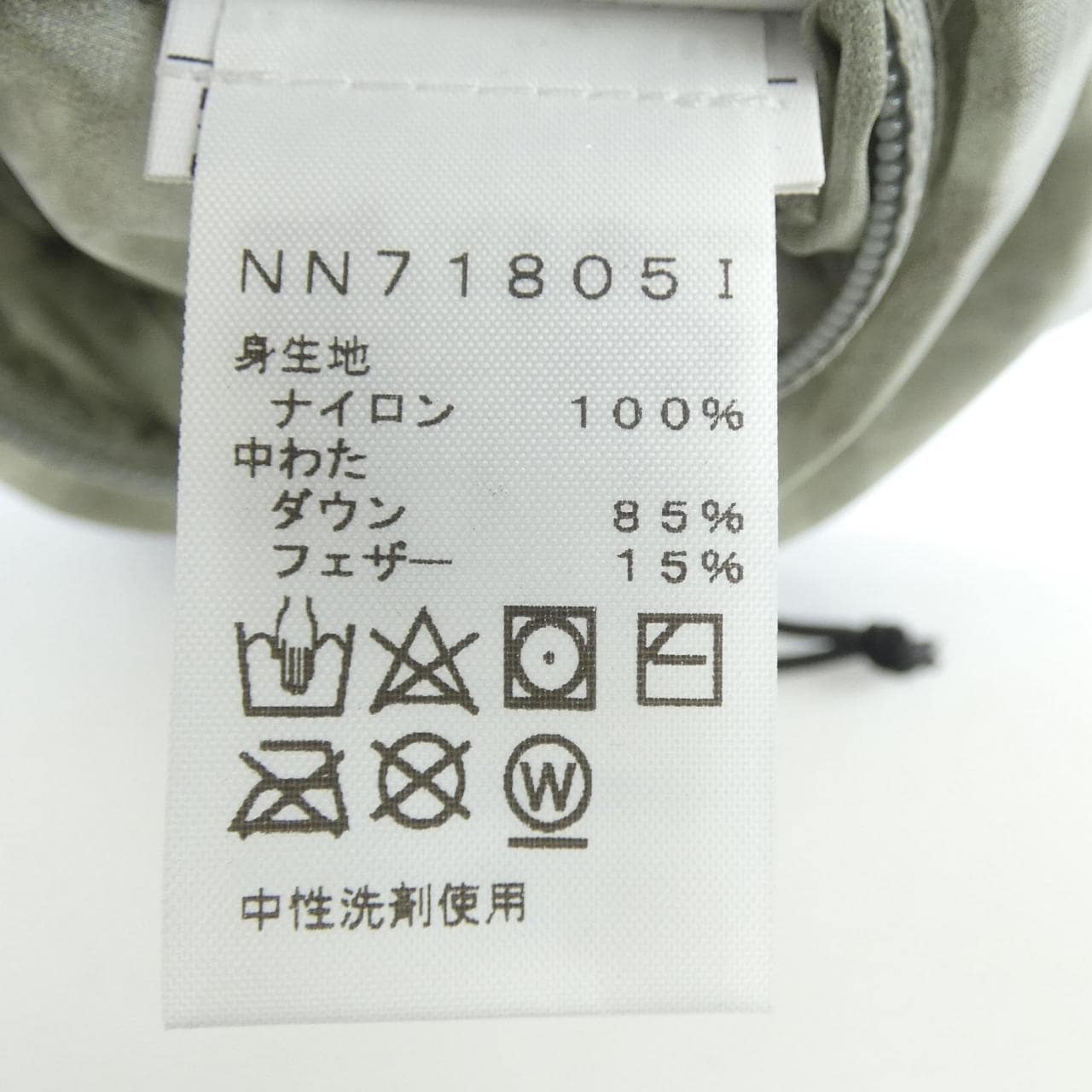 シュプリームザノースフェイス SUPREME×THE NORTH FACE NF0A3FM2 MUFFLER