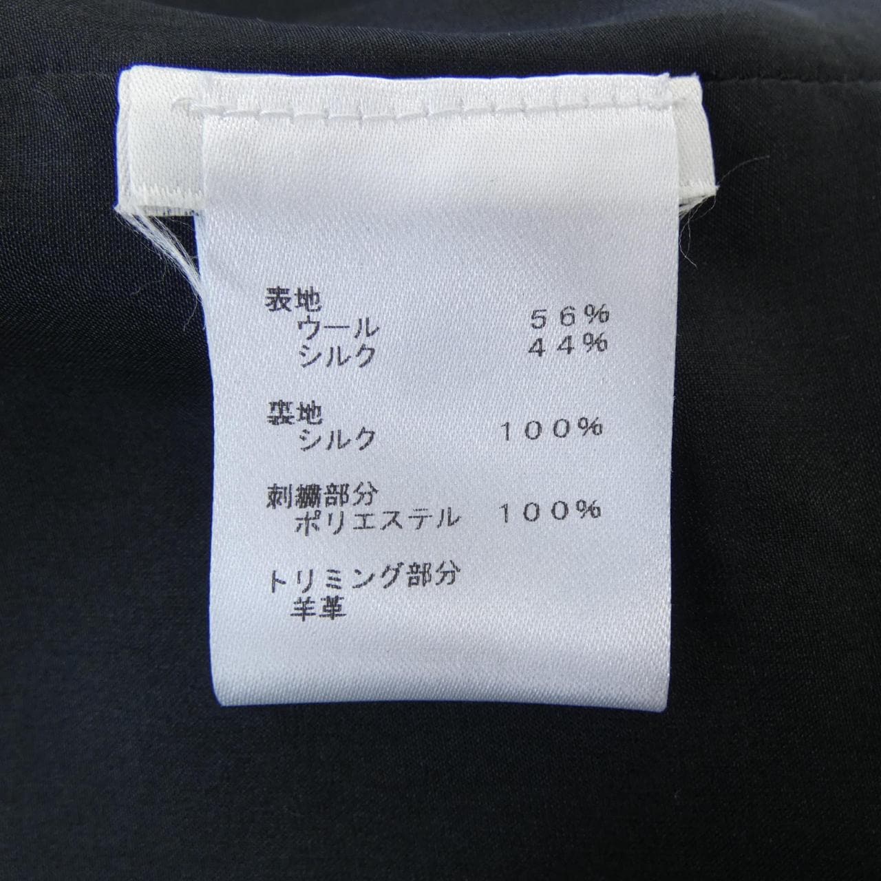 ルイヴィトン LOUIS VUITTON FIDB06HZL ワンピース