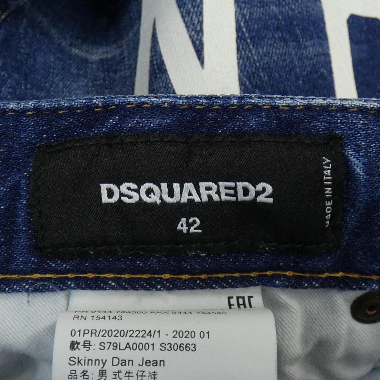 ディースクエアード DSQUARED2 ジーンズ