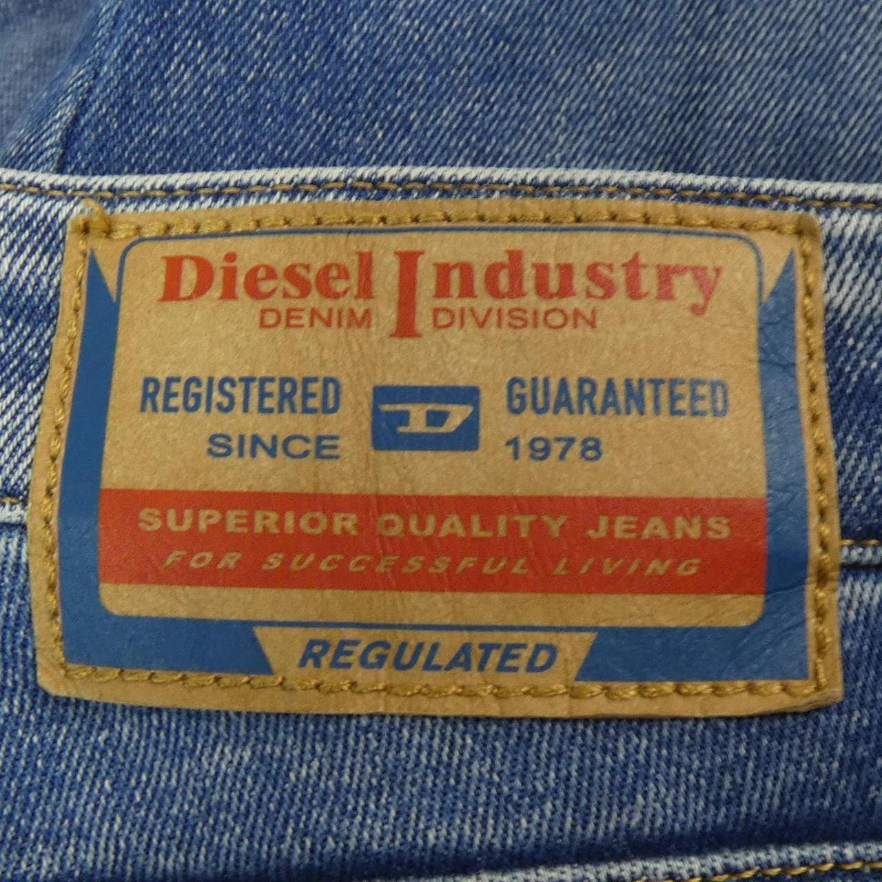 ディーゼル DIESEL ジーンズ