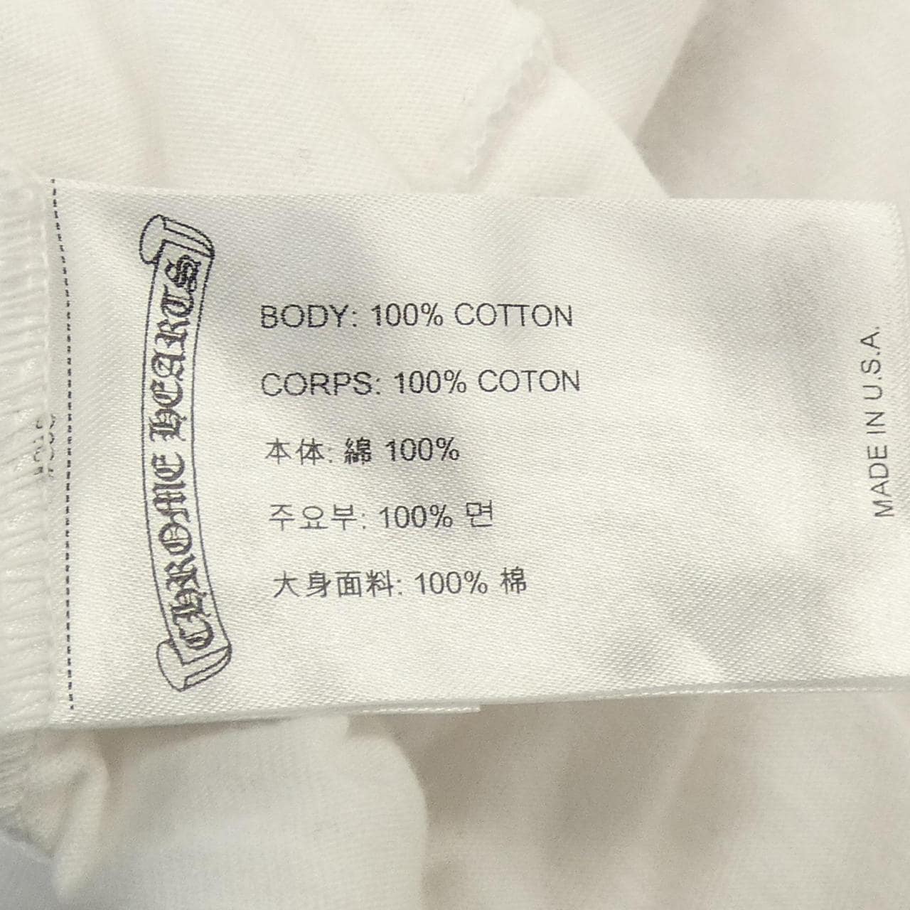 クロムハーツ CHROME HEARTS 035-089755 Tシャツ