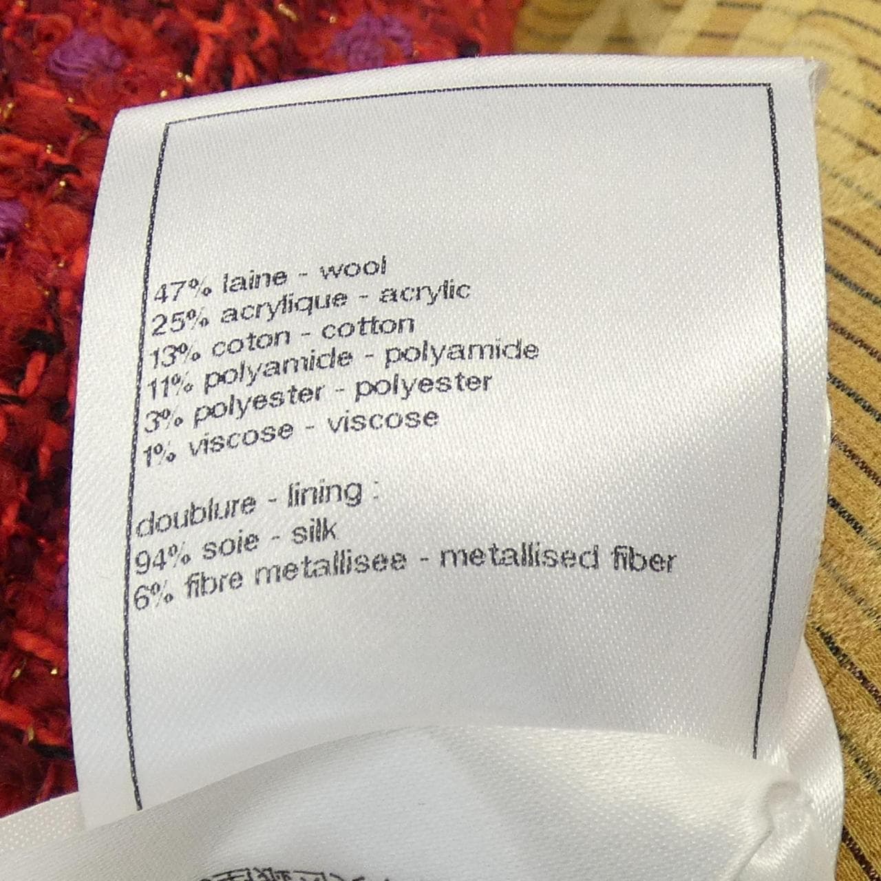 シャネル CHANEL LOOK7 P75484V60450 23B ノーカラージャケット