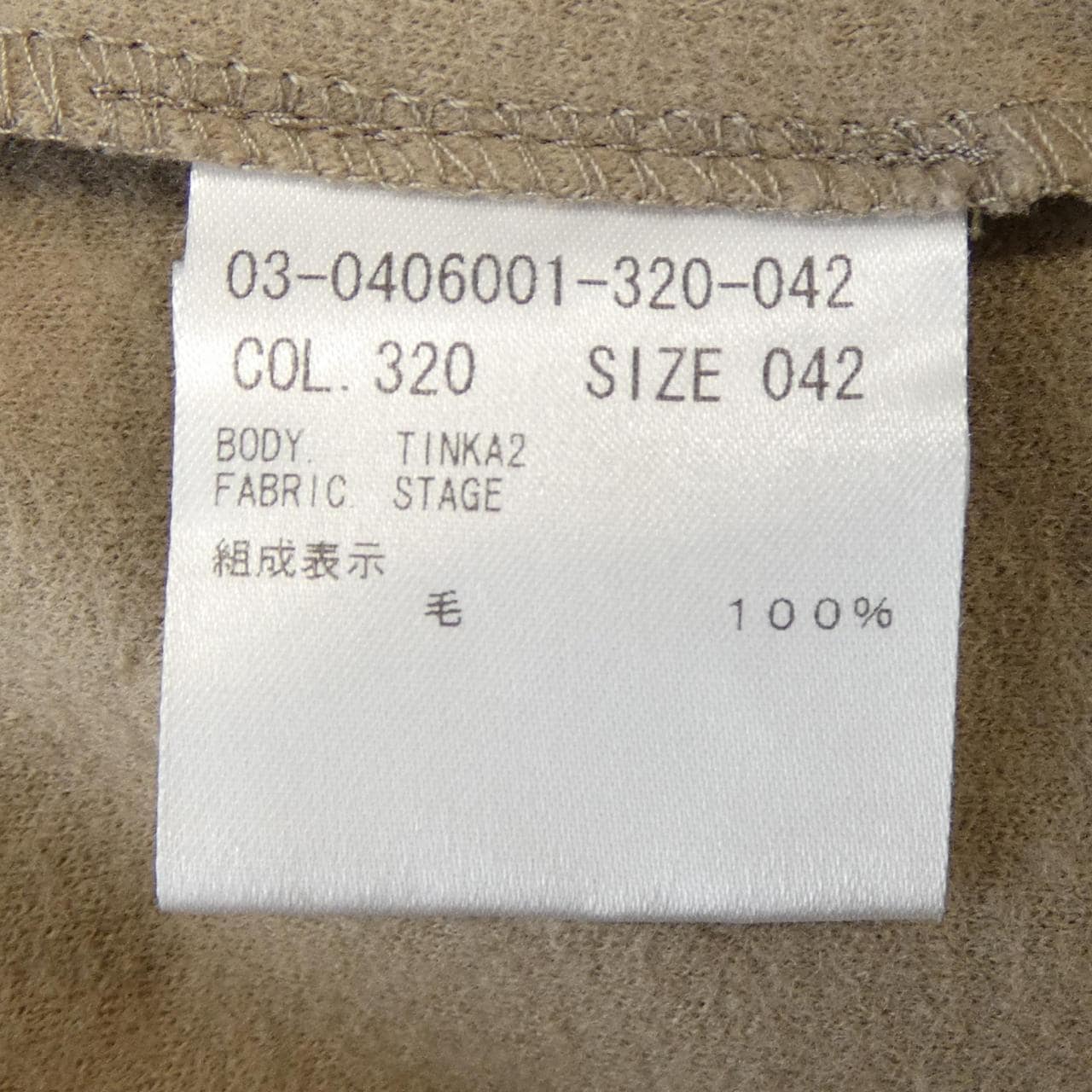 セオリーリュクス Theory luxe パンツ