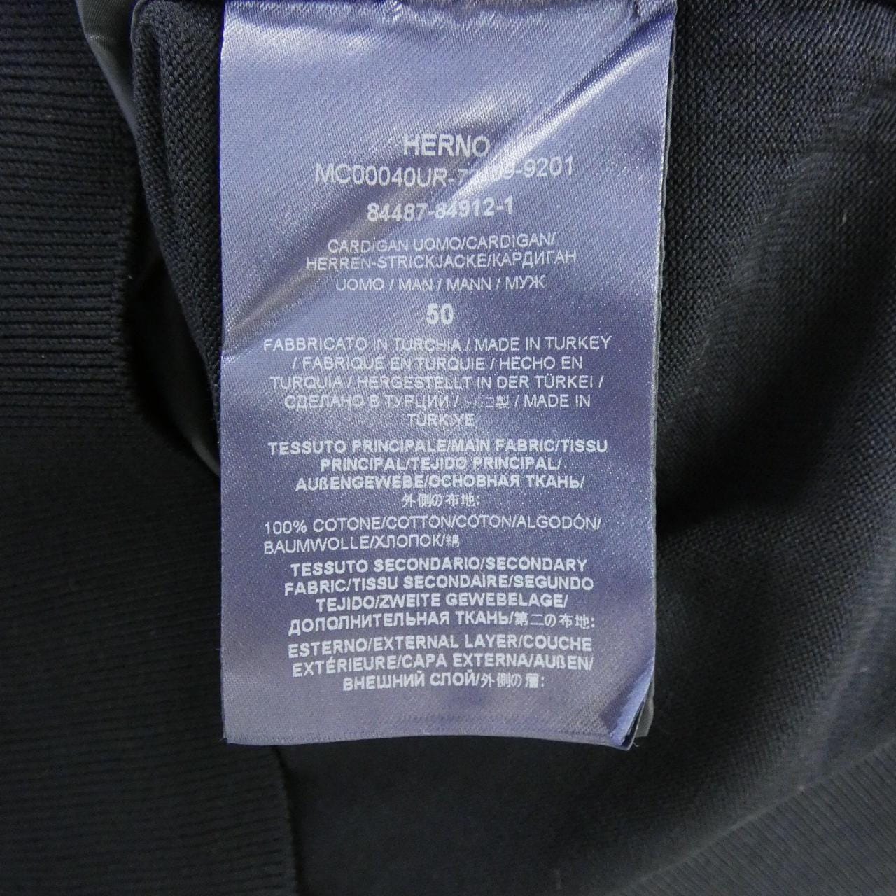 ヘルノ Herno ブルゾン