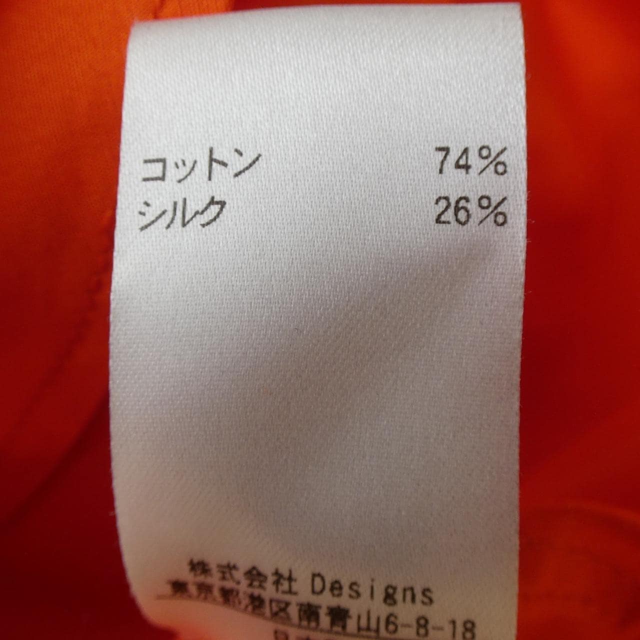 ブラミンク BLAMINK トップス