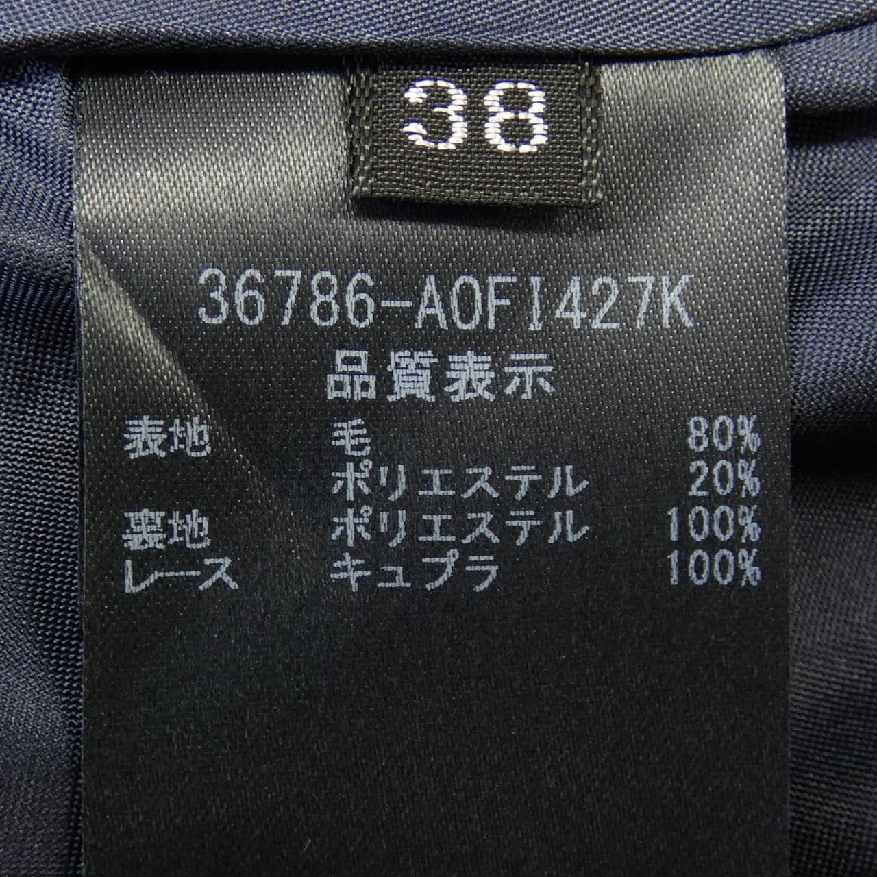 フォクシー FOXEY 36786-AOFI427K ワンピース