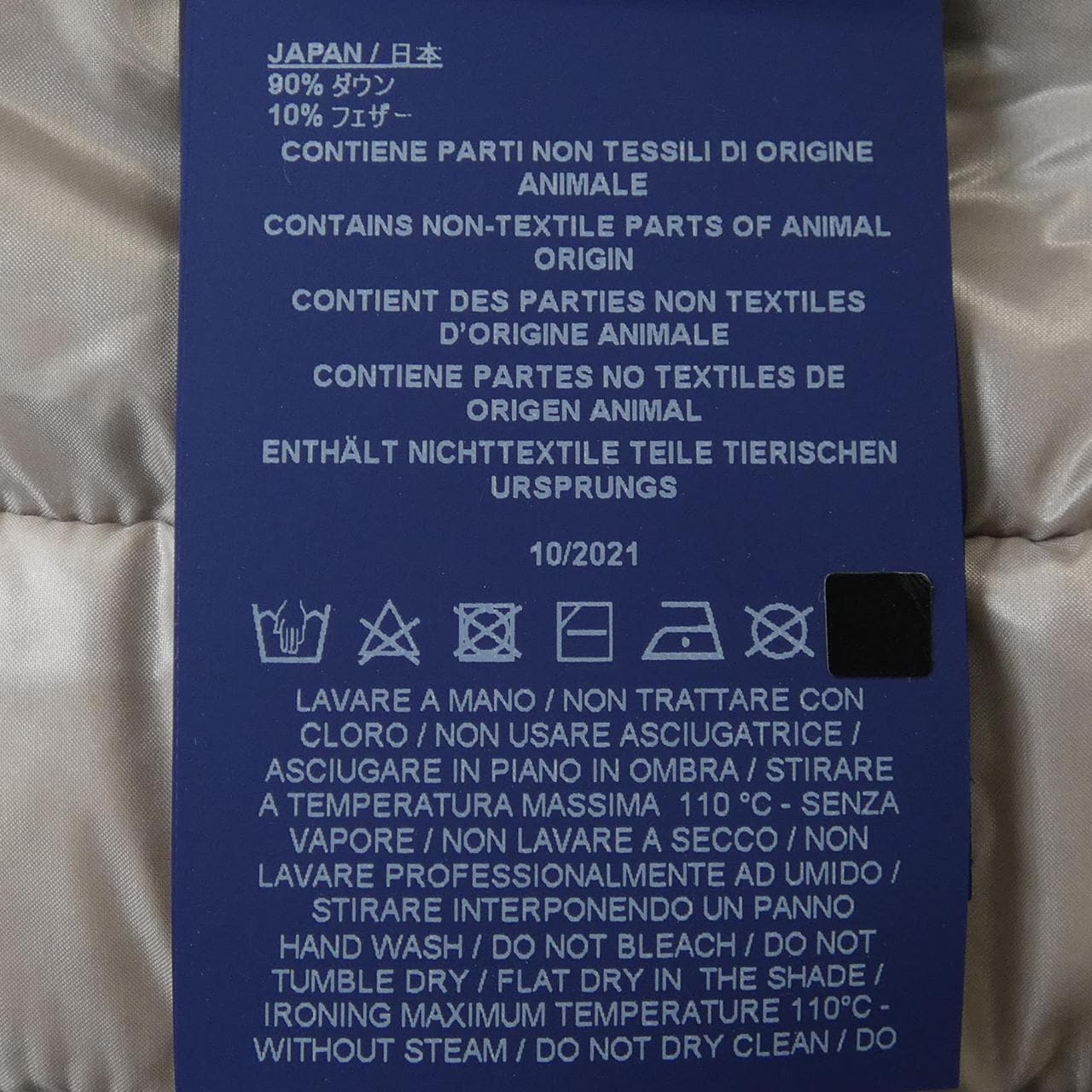 ヘルノ Herno PI001419D ダウンコート