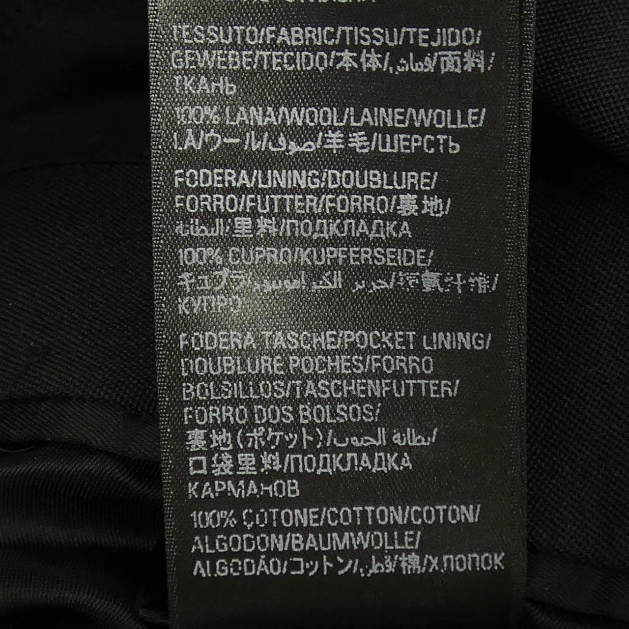 バレンシアガ BALENCIAGA 751751 TNT39 ジャケット