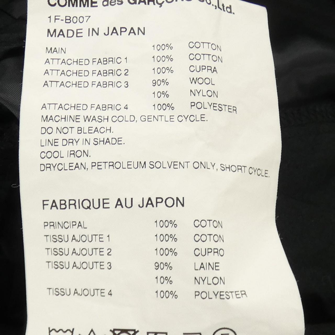 ブラックコムデギャルソン BLACK COMME des GARCONS 1F-B007 シャツ