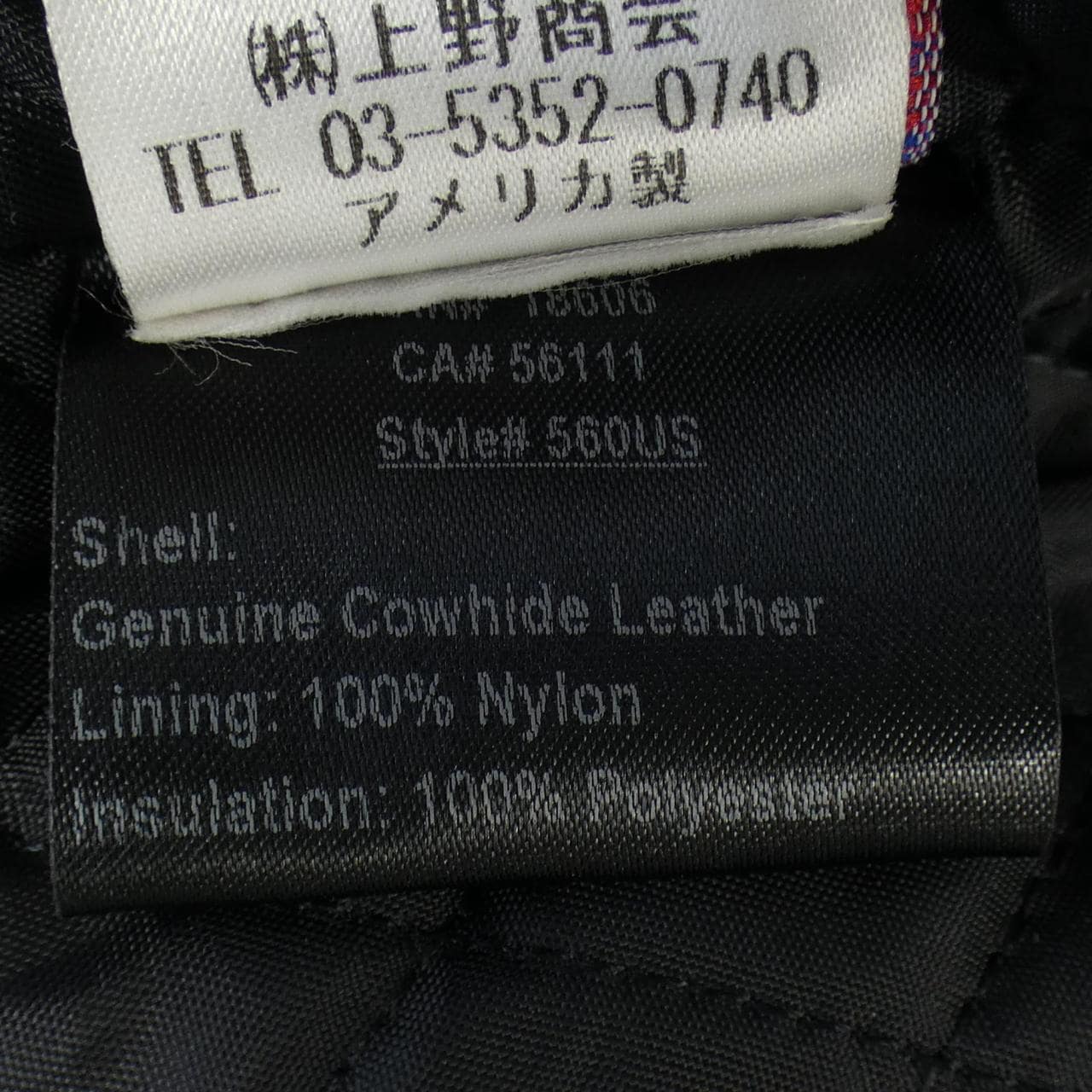 ショット SCHOTT レザーライダースジャケット
