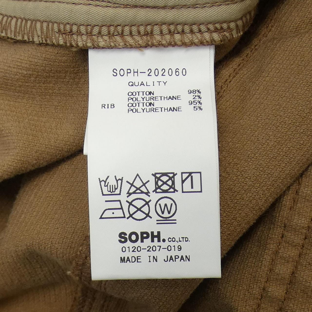 ソフネット SOPHNET パンツ