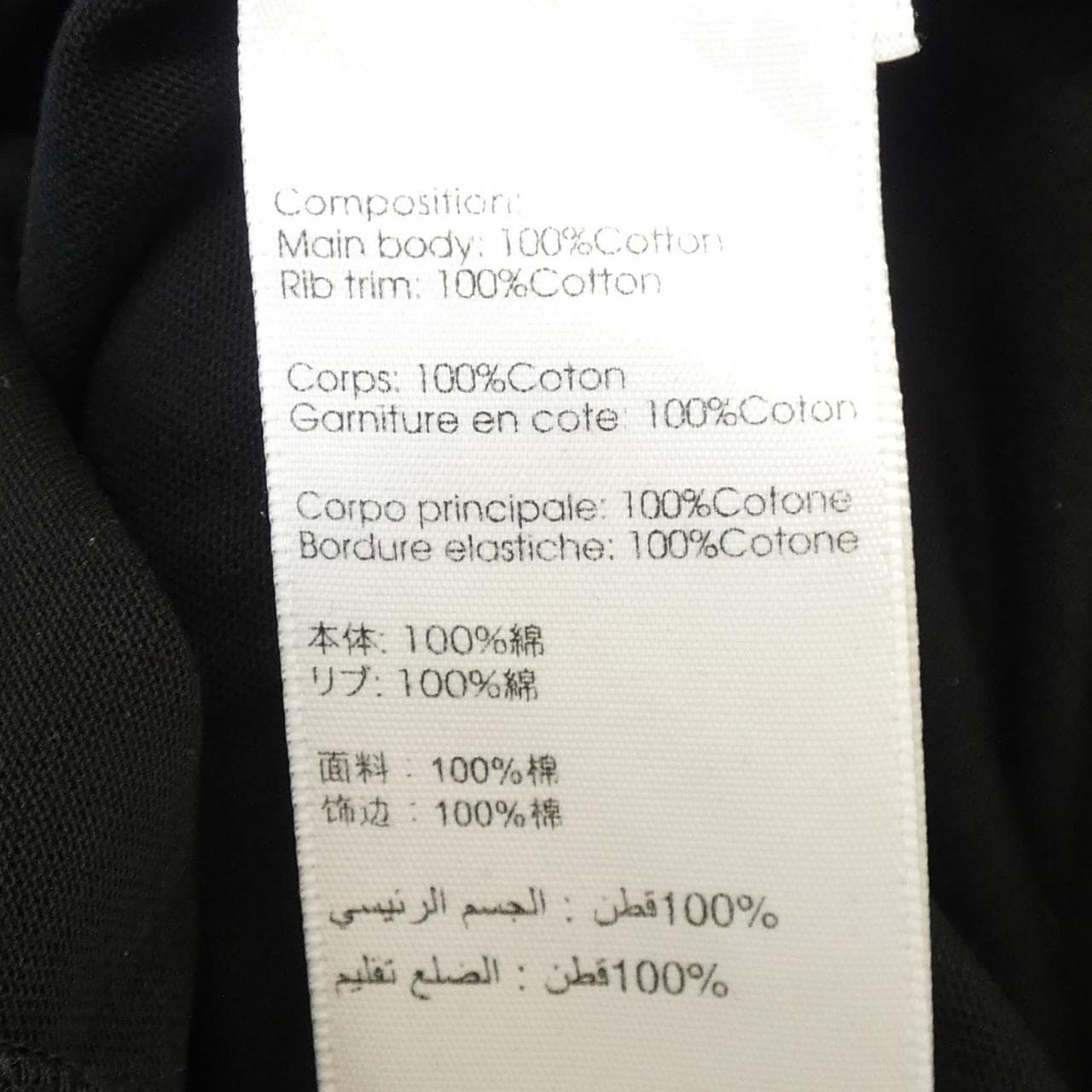 スリーワンフィリップリム 3.1 Phillip Lim Tシャツ