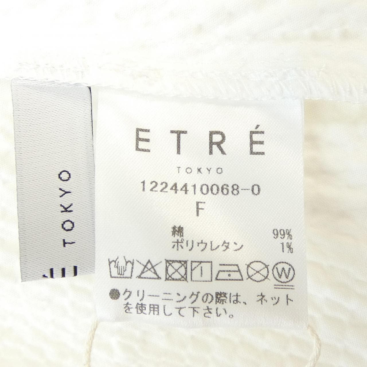 エトレトウキョウ ETRE TOKYO 1224410068-0 トップス