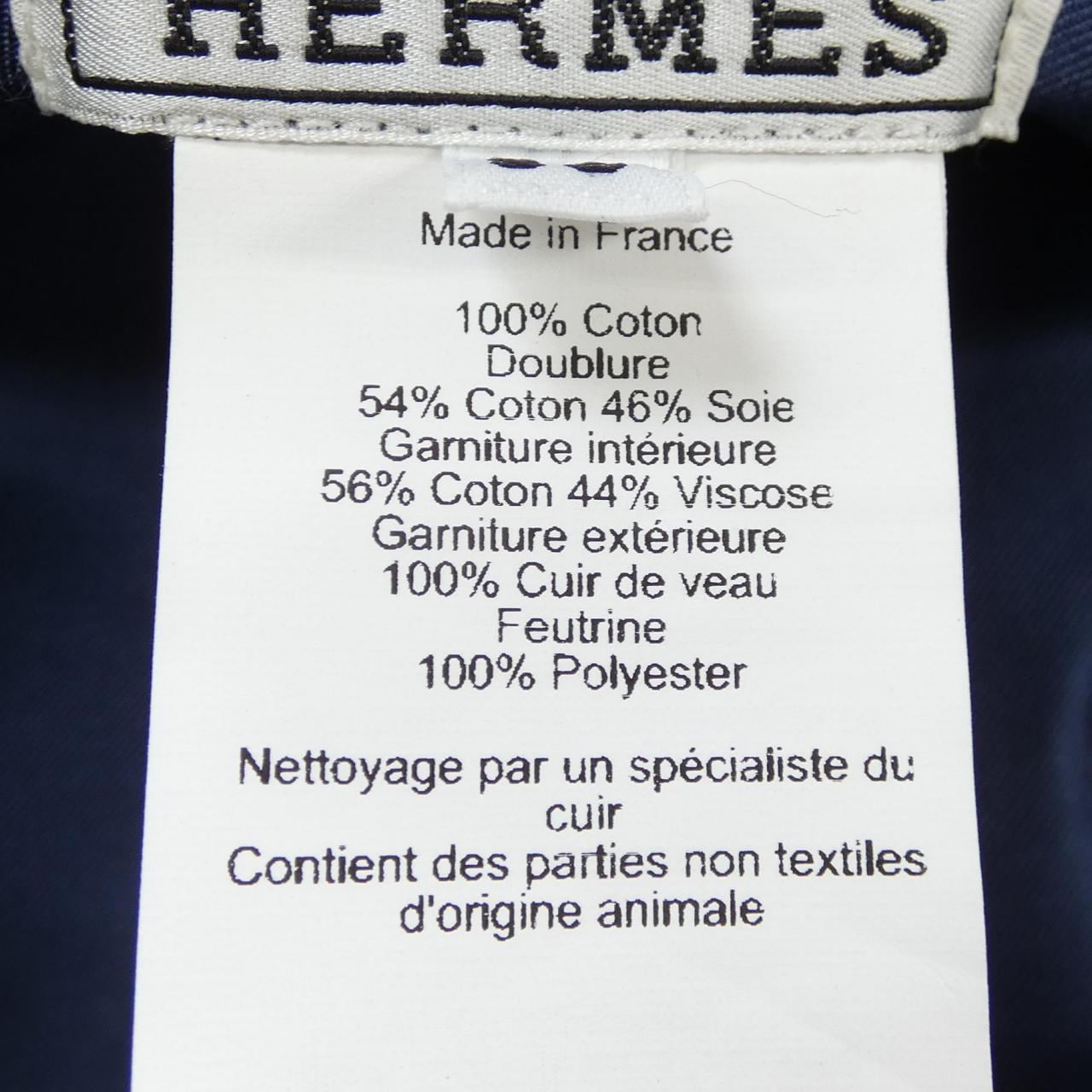 エルメス HERMES ハーパー H242050N ハット