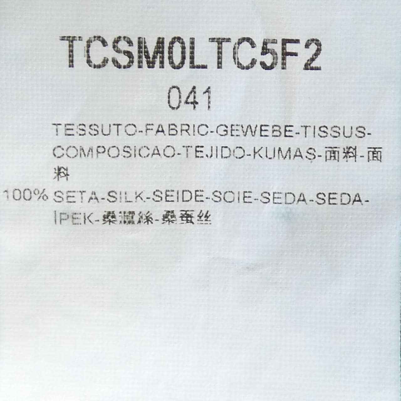 アルマーニコレツィオーニ ARMANI collezioni シャツ