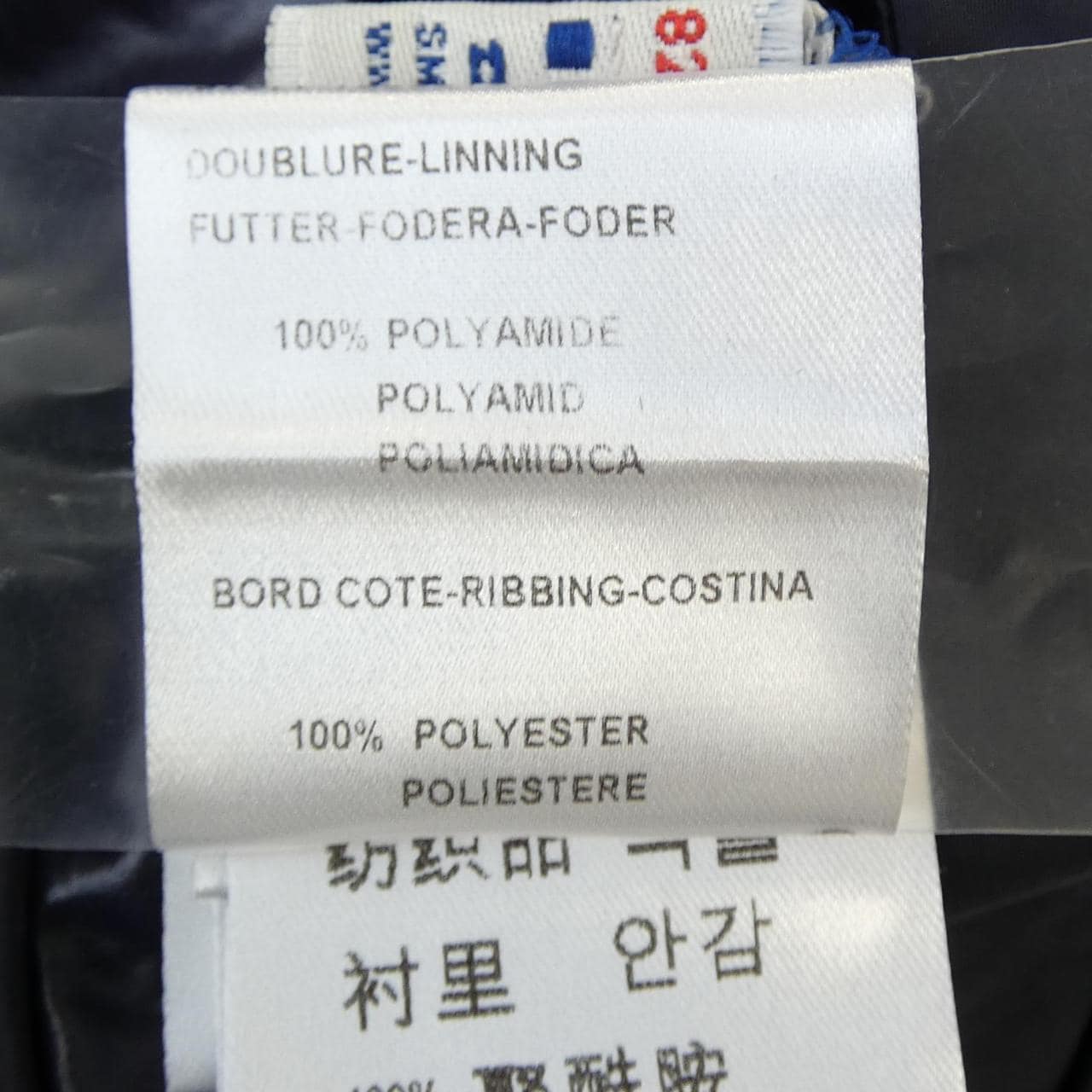 モンクレール MONCLER DAUPHINE ブルゾン