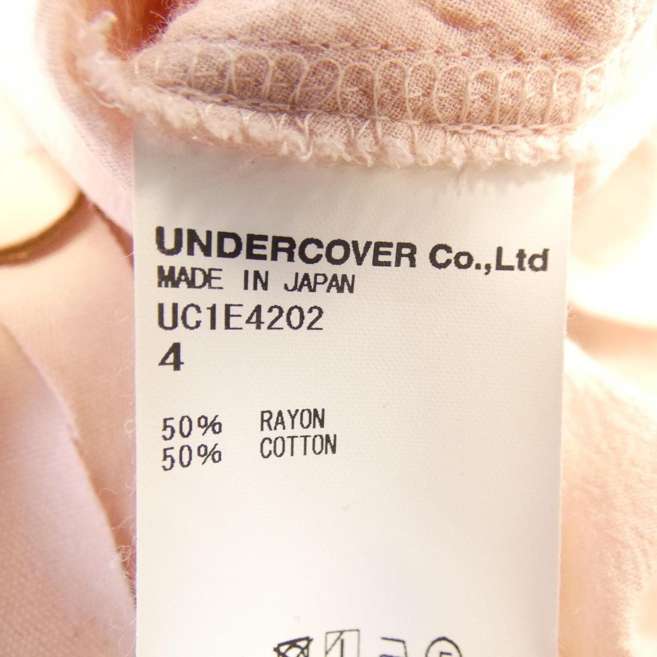 アンダーカバー UNDER COVER UC1E4202 ジャケット