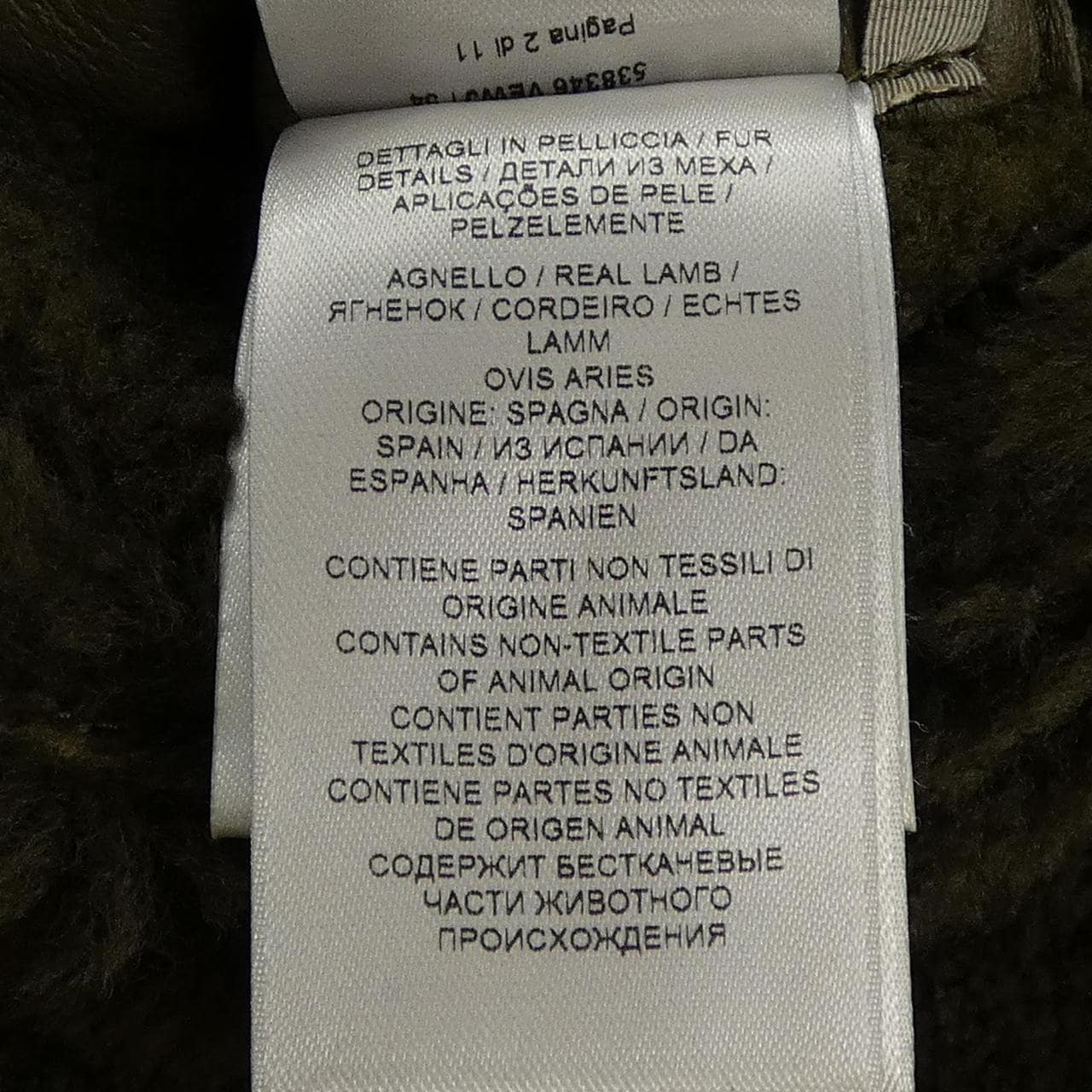 ボッテガヴェネタ BOTTEGA VENETA 538346 VEWJ1 ムートンジャケット