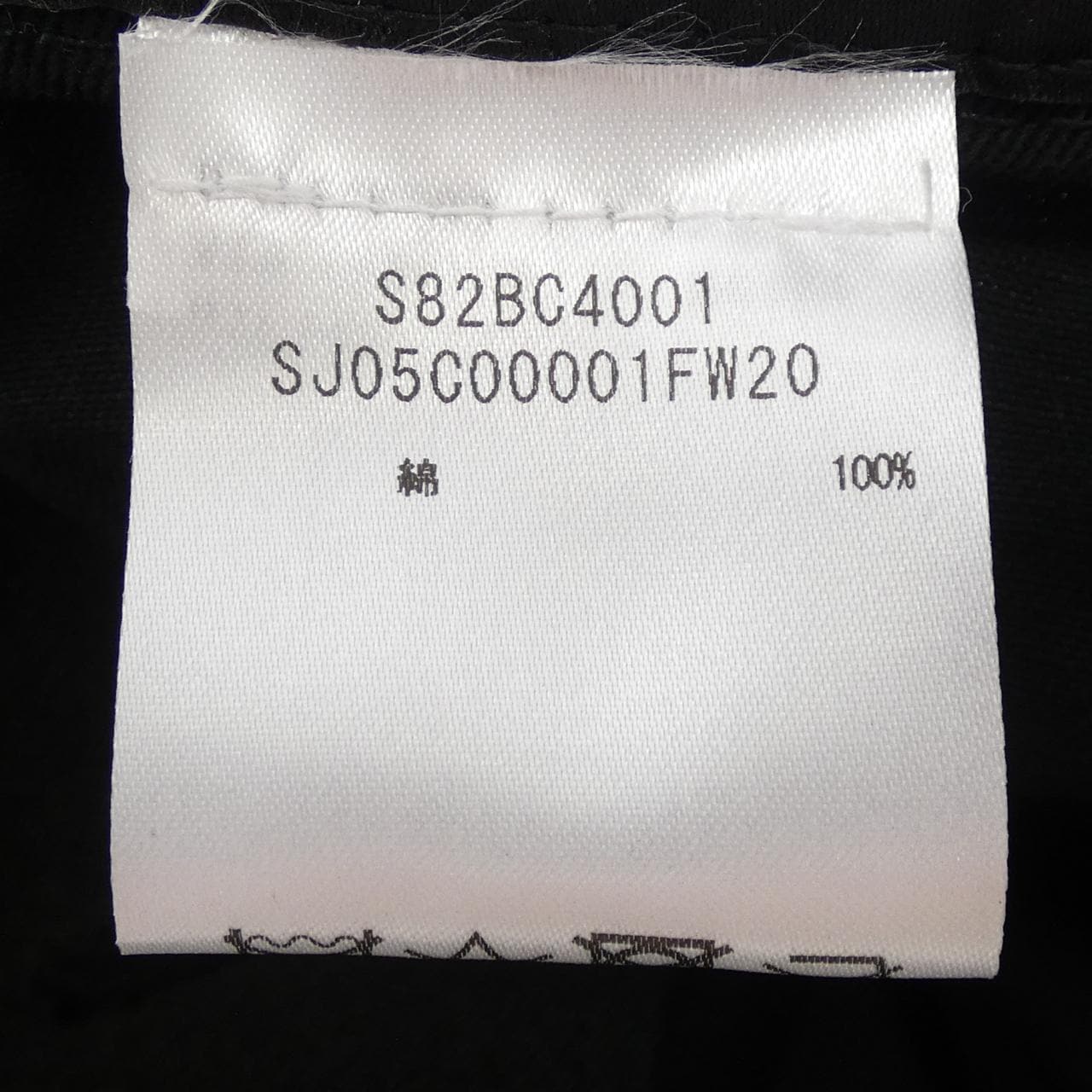 ディースクエアード DSQUARED2 S82BC4001 キャップ