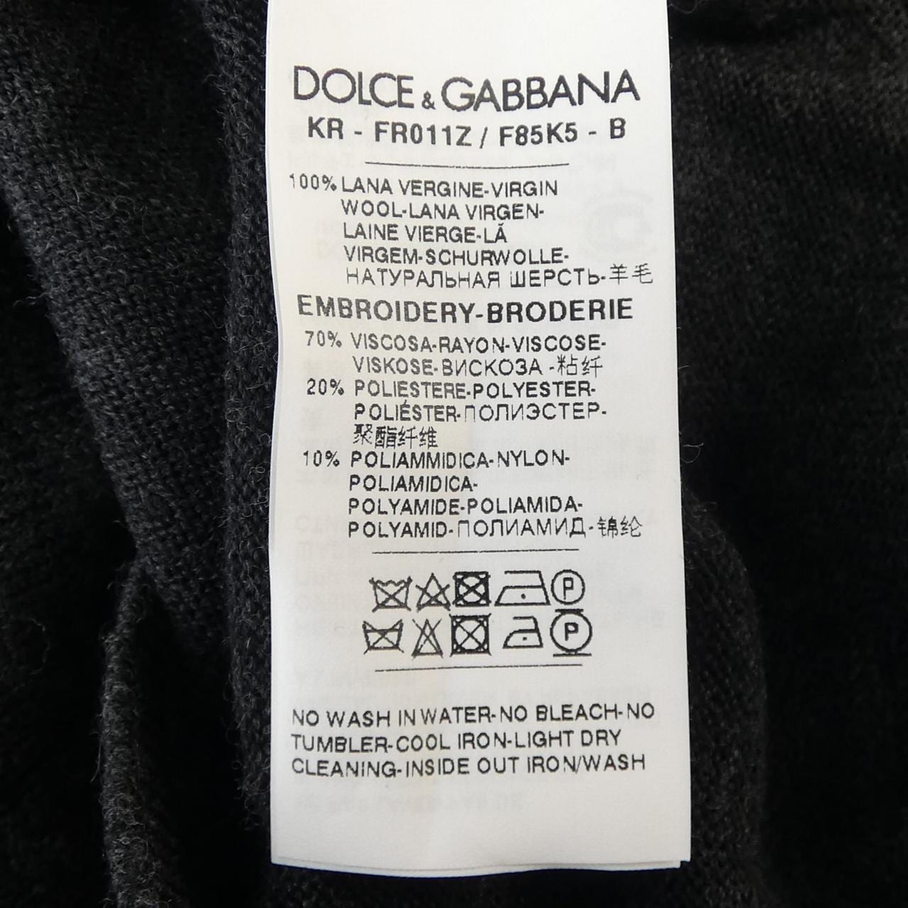 ドルチェアンドガッバーナ DOLCE&GABBANA ニット
